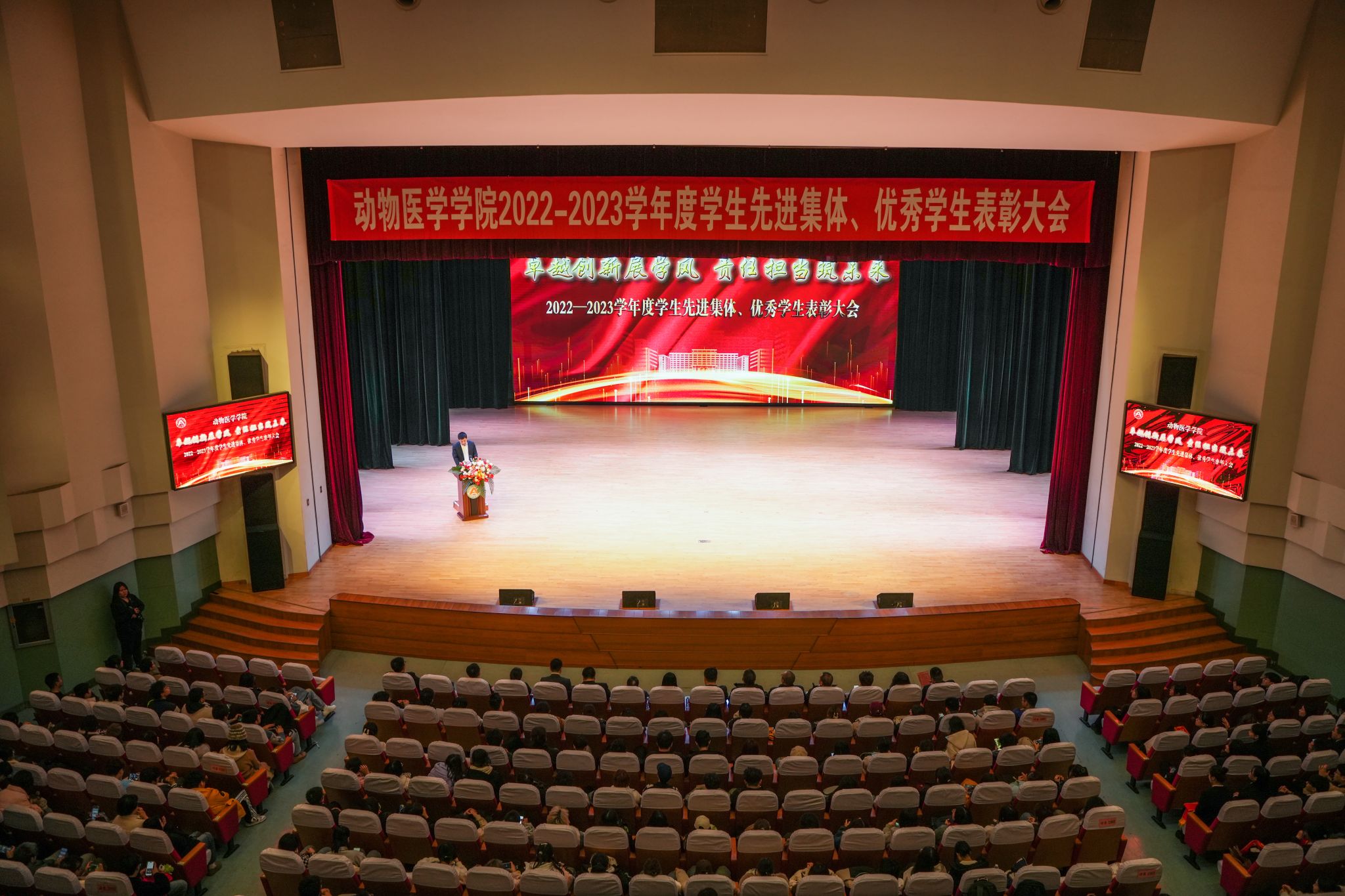 kaiyun开云平台·(中国)官方网站举行2022-2023学年度学生先进集体、优秀个人表彰大会